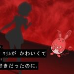 進化後がヒドいポケモン挙げてけ