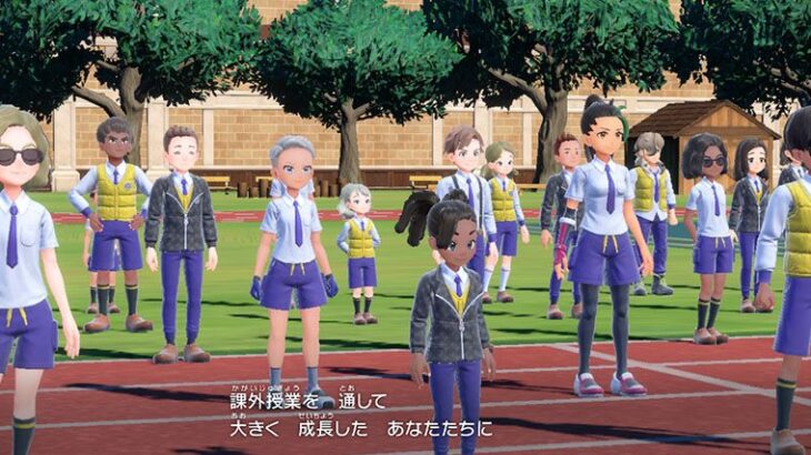 【ポケモンSV】「服が制服4種類のみ」はやっぱり残念　剣盾はあんなに種類豊富だったのにどうして･･･