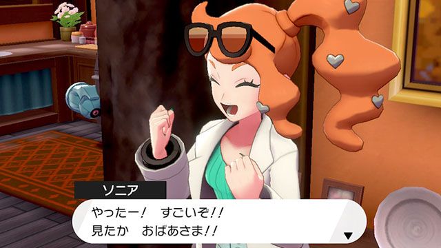 【悲報】「ソニアの本」、薄っぺらい内容だった　ポケモンSVの図書室に蔵書される