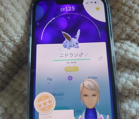 【ポケモンGO】ポケGO民、スクショの撮り方を知らない…