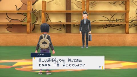 【ポケモンSV】「アオキ」という地味に優遇されてるジムリーダー