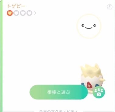 【ポケモンGO】「どこ行くねーん!」面白バグ発生中！