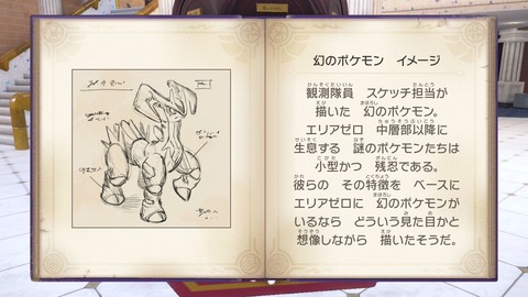 【ポケモンSV】今作の幻のポケモン候補「3犬合体ポケモン」「3闘合体ポケモン」