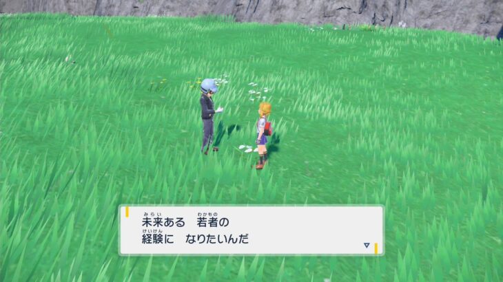 【罠】ポケモンSVに「初心者トレーナー狩りおじさん」現るｗｗｗ