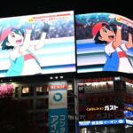 アニポケさん、「サトシ世界チャンピオン」を渋谷の屋外ビジョンで放送してしまう　ここまでやるとはｗｗ