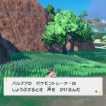 【ポケモンSV】カントー地方のトレーナー、聞け　これが令和のポケモン対戦マナーだ