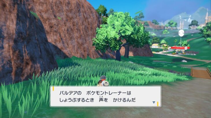 【ポケモンSV】カントー地方のトレーナー、聞け　これが令和のポケモン対戦マナーだ