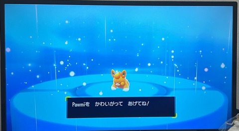 【ポケモンSV】「マジカル交換」で何か良さげなポケモン手に入った？ゴミの押し付け合いみたいになってない？