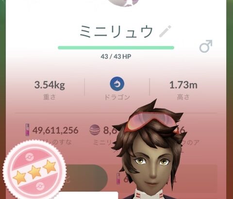 【ポケモンGO】ミニリュウデイ反省会！「色違い100爆誕！」「流星群はオマケ」「この後何かサプライズあるの？」