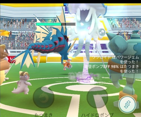 【ポケモンGO】対ウツロイド、4人居るのに逃げる高TL･･何故かドサイやグラードン繰り出さないオススメ勢