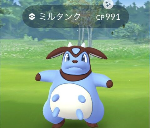 【ポケモンGO】「青いミルタンク」もうとにかく色合いがヤバすぎる