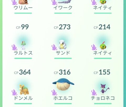 【ポケモンGO】1日でシャドウポケモン600匹集める男