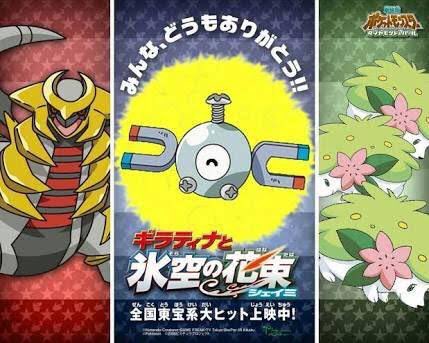 【ポケモンSV】テラレイドでサポートして「嫌な音」3連続で外した時の申し訳なさ