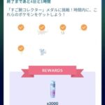 【ポケモンGO】助けて！アローラロコンだけ全然出ないの！