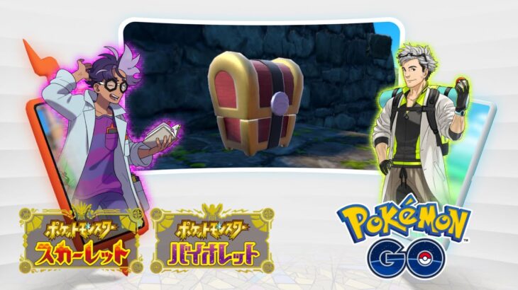 【ポケモンGO】ウィロー博士、以前と声変わりする！最新動画の博士の声は山ちゃんか？