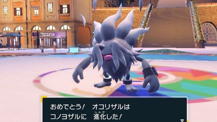 【悲報】ポケモンの「コノヨザル」、VTuberに進化した姿を絶望されてそっとボックス送りにされるｗｗ