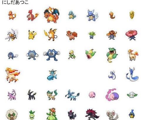 【ポケモンSV】ポケモンのレジェンドデザイナー「にしだあつこ」今作で手掛けたポケモン何だと思う？