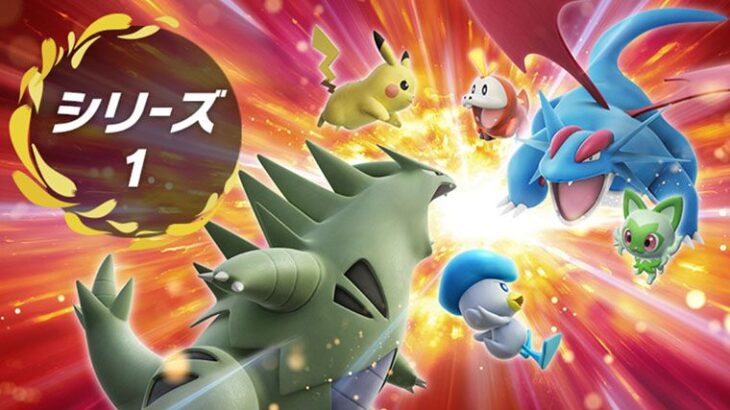 【ポケモンSV】「ランクバトル・シリーズ1」12月2日から開始！『準伝、パラドックス、リザードン等』は使用不可。『乱数固定バグ』も修正