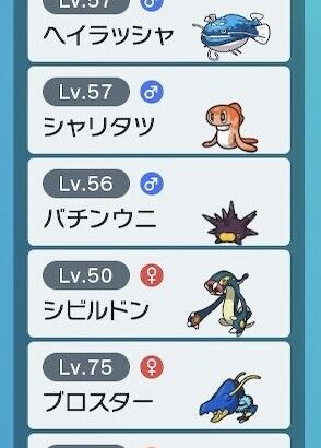 【ポケモンSV】ポケモンの寿司パーティ、ついに完成する