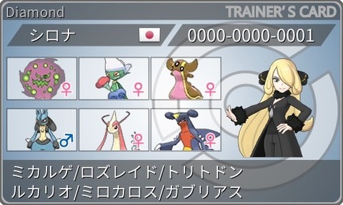 【ポケモンSV】チャンピオンは強い方が良かった、オモダカの謎采配