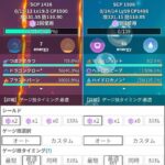 【ポケモンGO】「リザードン」PvPでかなり強くなって環境に復活！