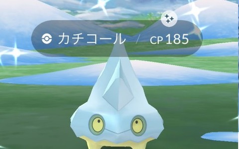 【ポケモンGO】カチコールの色違いを狙う勢！今月24日にはヒスイクレベースも登場！