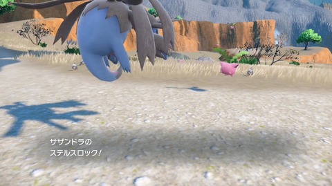 【ポケモンSV】初心者だけどステロの強さよくわかってないわ