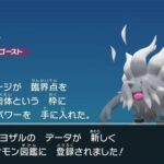 【ポケモンSV】第9世代でまさかの進化を貰った「オコリザル」初代世代ポケで未だに新展開が無い奴いる？