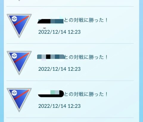 【ポケモンGO】「たった一戦で何十戦分も勝利扱いになるバグ」が発生！再現性は不明！ナイアンに問い合わせたら…