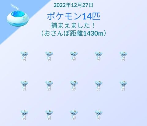 【ポケモンGO】クマシュンアワー反省会！「ボックス整理タイム！」「リボン付きより通常クマシュンの方がレアじゃね」「ログイン出来ないんだけど‥」