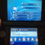 【ポケモンSV】GTS今までずーっとあったのに突然無くなったのマジで意味不明