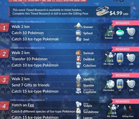 【ポケモンGO】ウィンターホリデイ！「有料リサーチタスク」内容一覧！