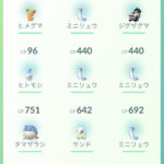 【ポケモンGO】ボックス拡張が来なくて詰む…今年あんまり増やしてなくない？