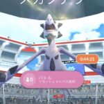 【ポケモンGO】「メガプテラ」は貴重な岩タイプ！持って無い奴はメガエナジー初回分は集めておこう