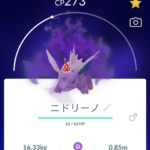 【ポケモンGO】割と貴重！「帽子を被ったシャドウニドリーノ！」