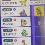 【悲報】ワイ、ポケモンランクマのモンスターボール帯を抜け切ることができず咽び泣く