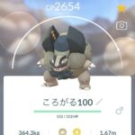 【ポケモンGO】「アローラゴローニャ」ハイパーホリデーで覚醒！