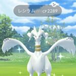 【ポケモンGO】新技習得のレシラム、通マスで環境入りなるか？