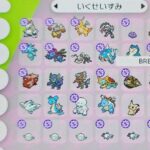 【辛すぎる】Switch修理の基板交換でポケモンのデータ消えました