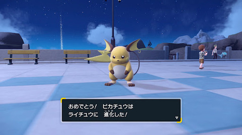 【ポケモンSV】進化先であるライチュウくんが不遇すぎて泣けてきますよ