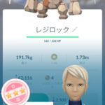 【ポケモンGO】伝説レイド「レジロックさん」不人気で硬い。野良勢は相変わらずオススメで出陣。助けて！