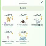 【ポケモンGO】PL50、XLフル強化したポケモン何匹持ってる？