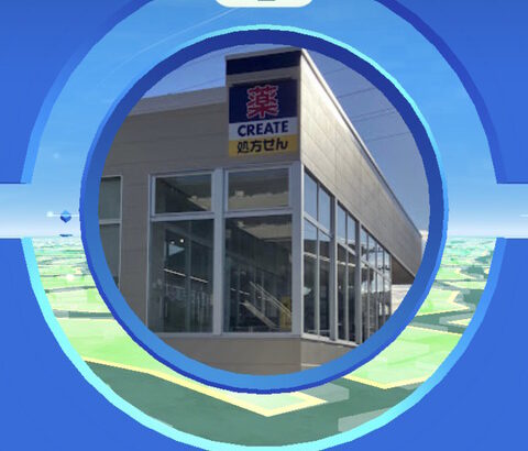 【ポケモンGO】ポケスト申請「チェーン店」承認されまくる。ローソンやセブンまで…