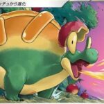 【ポケモンSV】俺の脳内で「タルップル」が無双するんだが