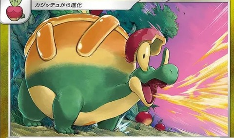 【ポケモンSV】俺の脳内で「タルップル」が無双するんだが