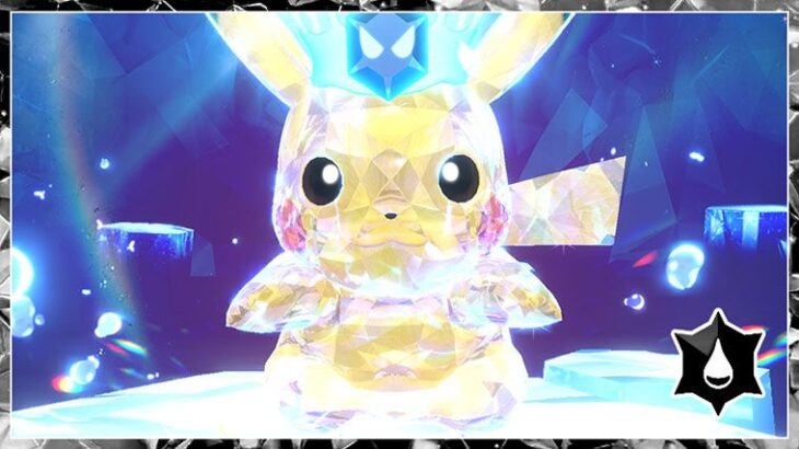 【ポケモンSV】「★7最強のピカチュウ」テラレイドが開催決定！【ポケモンデー記念】