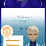 【ポケモンGO】「シャドウダンバル」個体値DDDならリトレーンで良いよな？