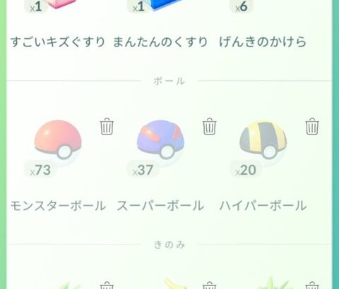 【ポケモンGO】毎回ロケット団イベントで「回復アイテム枯渇」する無計画プレイヤー！