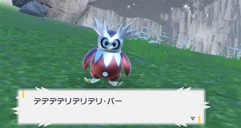 【ポケモンSV】パラドックスポケモン達に似合うボールってなんだ？