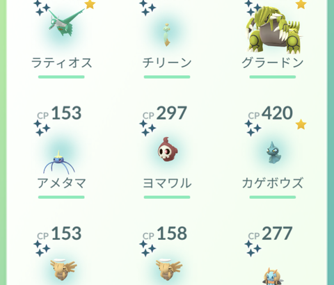 【ポケモンGO】ホウエンツアーの収穫自慢祭！